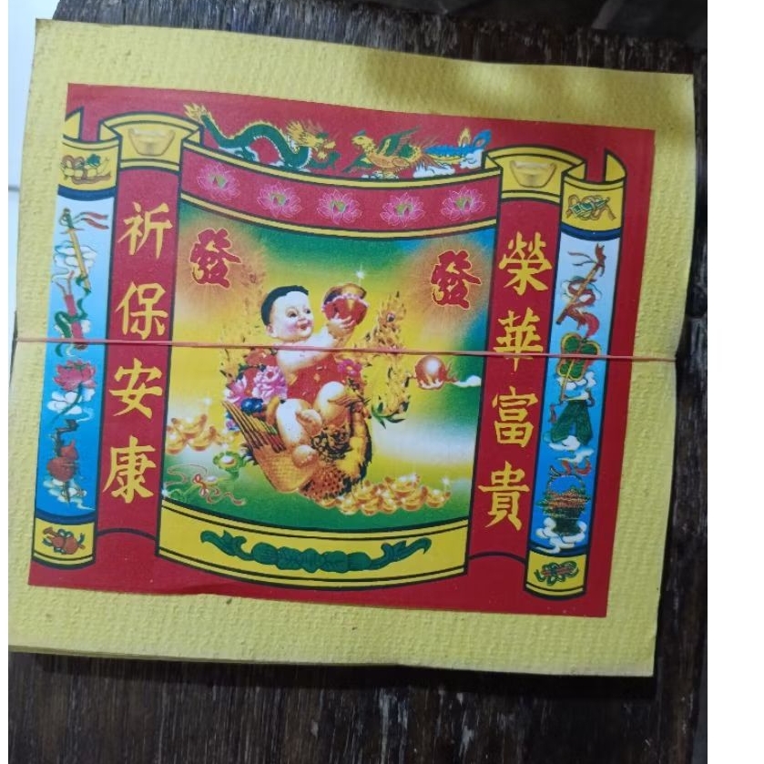 kimcua gincua kertas sembayang leluhur cengbeng chitgue