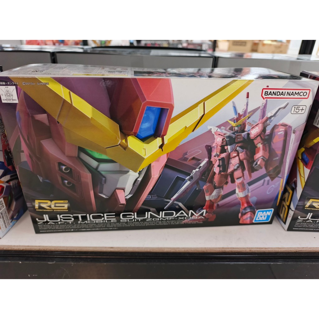 RG 1/144 Justice Gundam