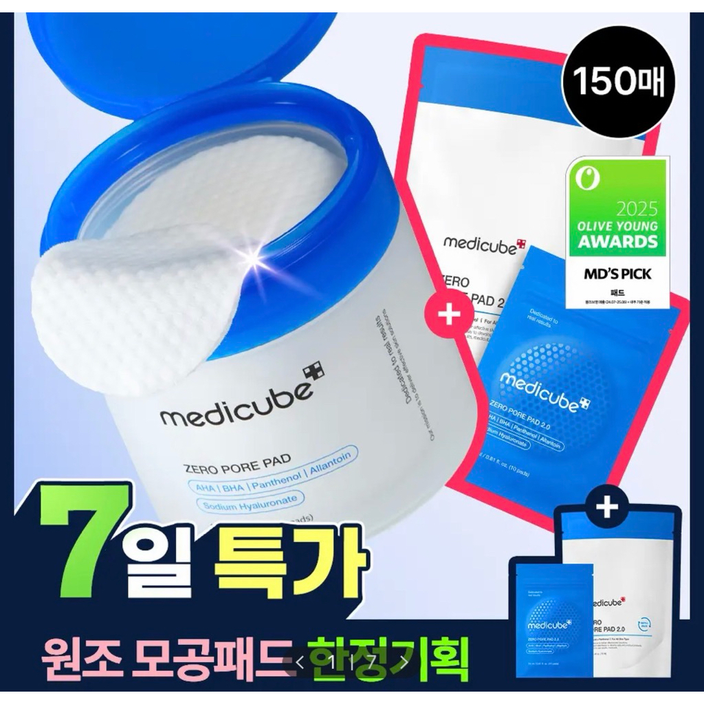 Medicube Zero Pore pad