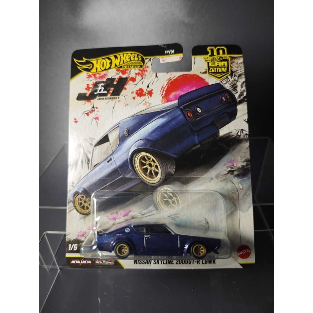 Hot Wheels Nissan Skyline 2000GT-R LBWK Pemium Japan Historic