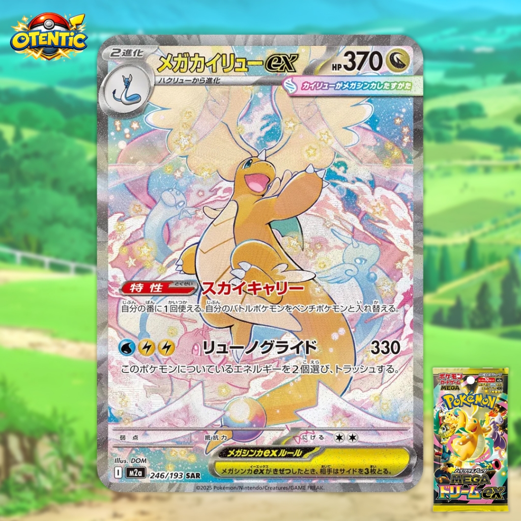 Mega Dragonite ex – Pokémon TCG Japan SAR 246/193