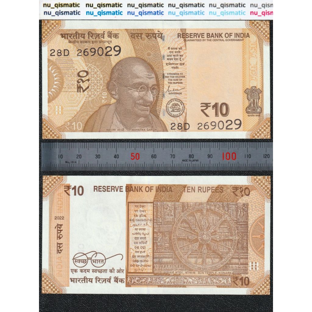 Uang India 10 Rupee, 2022, UNC Baru Super Gress P# 109