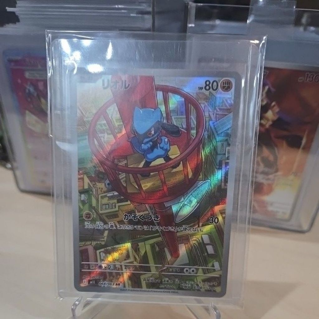 Riolu AR (Mega Brave Japan) Pokemon TCG Jepang