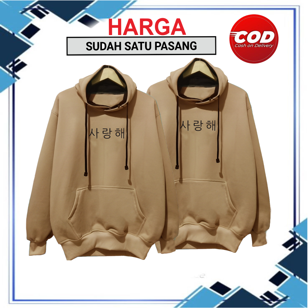 Hoodie Couple Warna Cream Kardus Jaket Pasangan Hoodie Sweater Copelan Kekinian Ukurn M L XL XXL