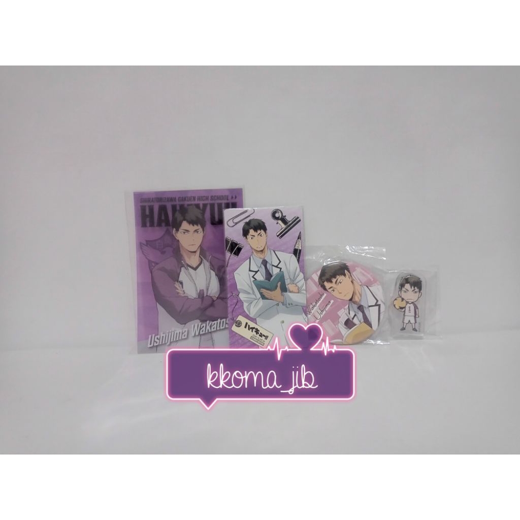 Ushijima Wakatoshi Mix Merch