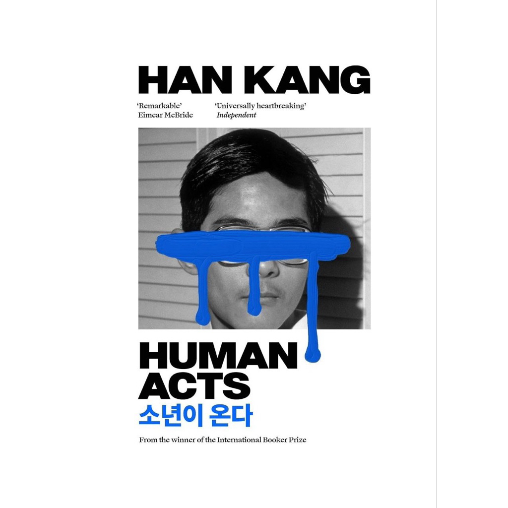 HUMAN ACTS HAN KANG