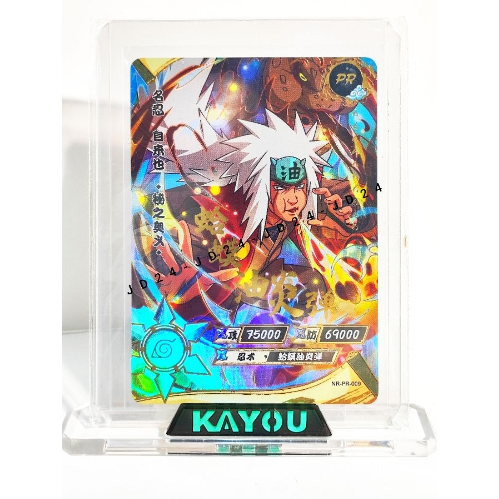 [[ ORI ]] PR 009 PROMO CARD NARUTO KAYOU RARE