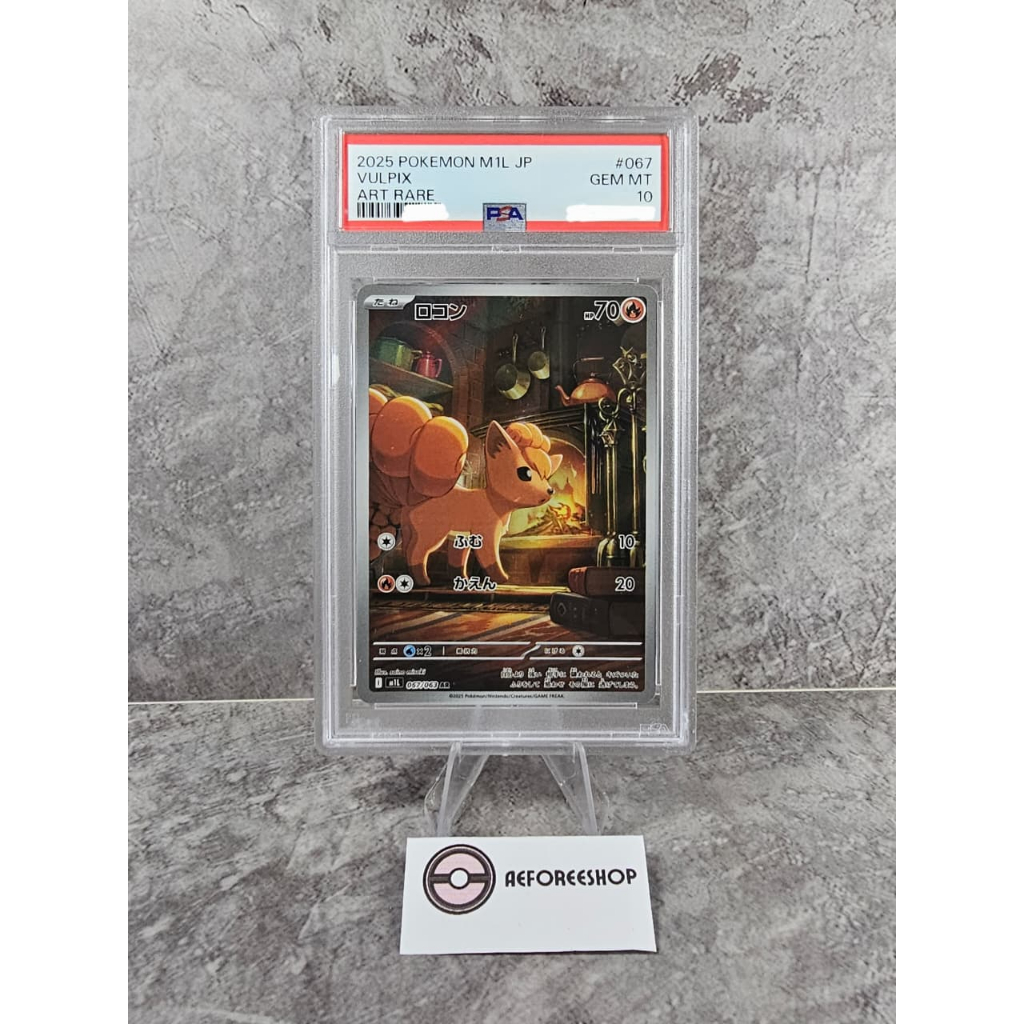 Kartu Pokemon Jepang 2025 - Vulpix AR 067/063 - M1L Mega Brave PSA 10
