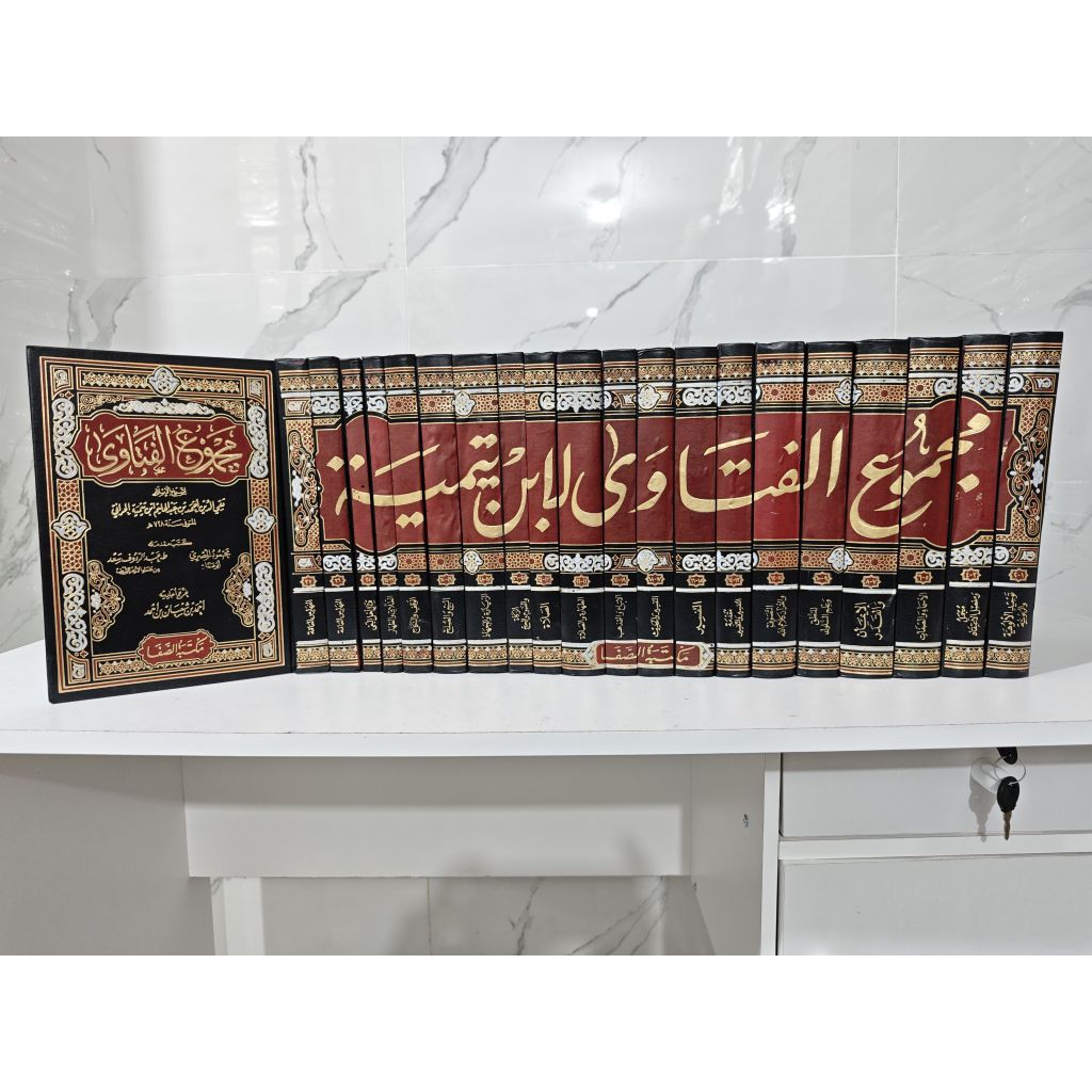 Majmu Fatawa Ibnu Taimiyyah - Maktabah Shofa (Original)