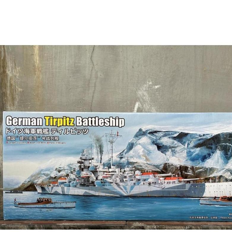 Trumpeter 1/350 German Tirpitz Battleship