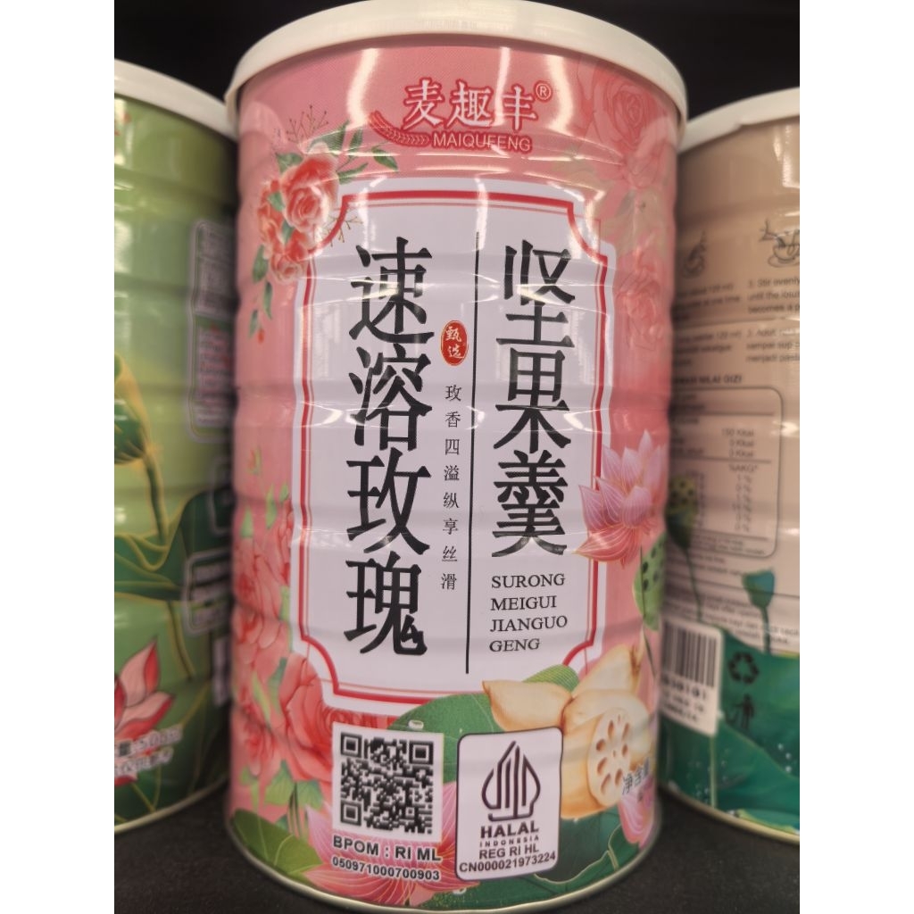 MAIQUFENG ROSE NUT LOTUS ROOT POWDER. OUFEN ROSE LOTUS ROOT POWDER
