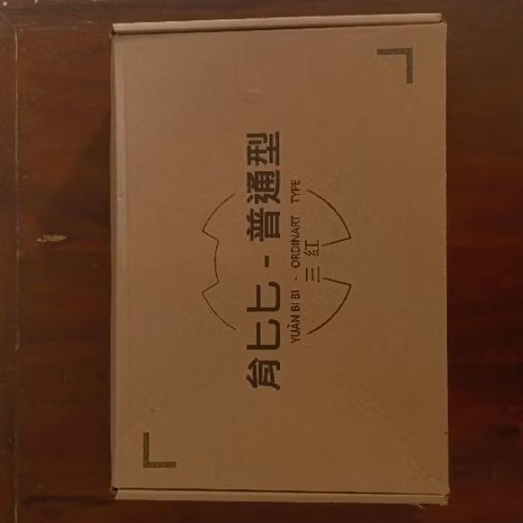 HG 1/144 GBC Exia Transam