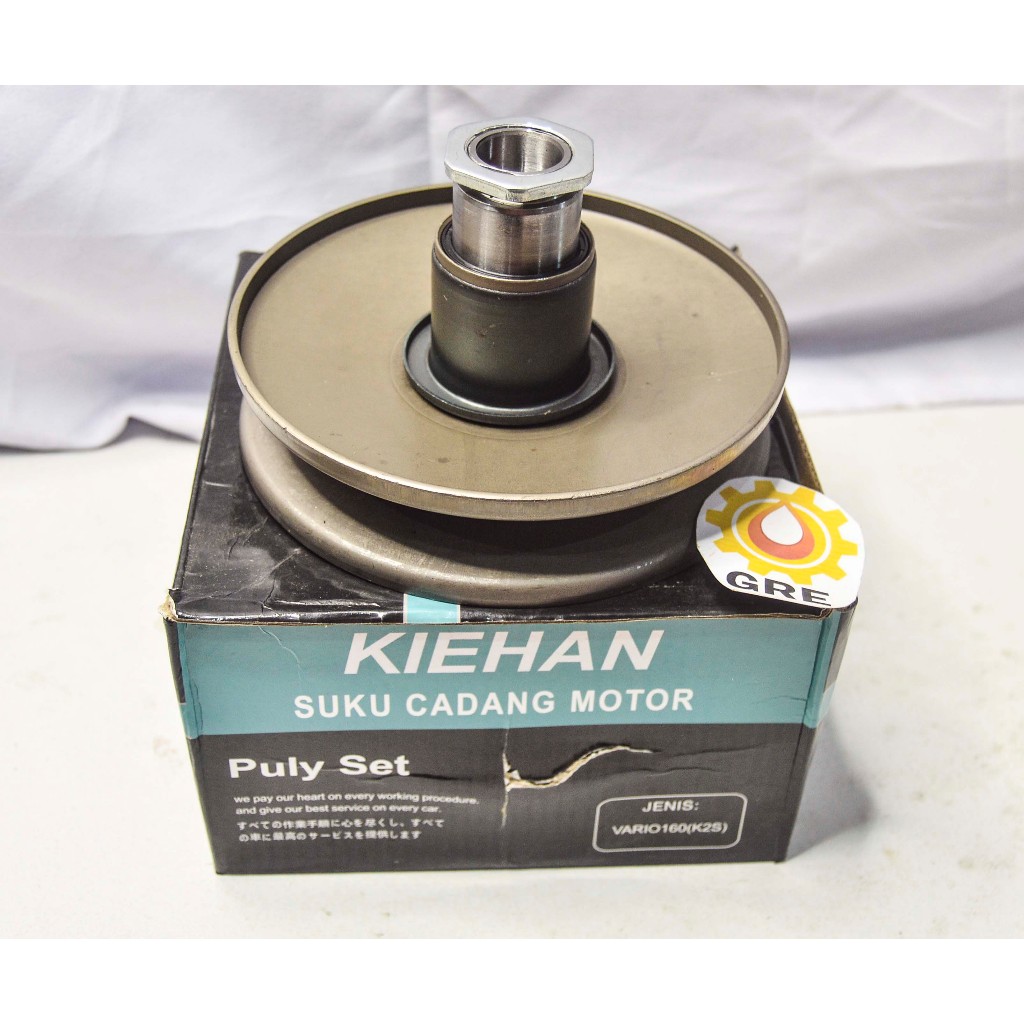 PULLY ONLY / PULLY ATAS VARIO 160 (KEIHAN)