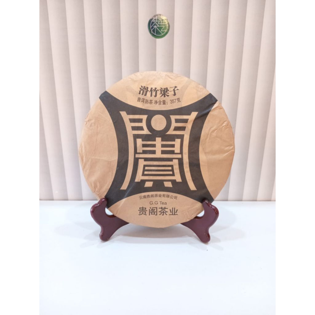 Teh Pu Erh Matang Hua Zhu Liang Zi 357 gram