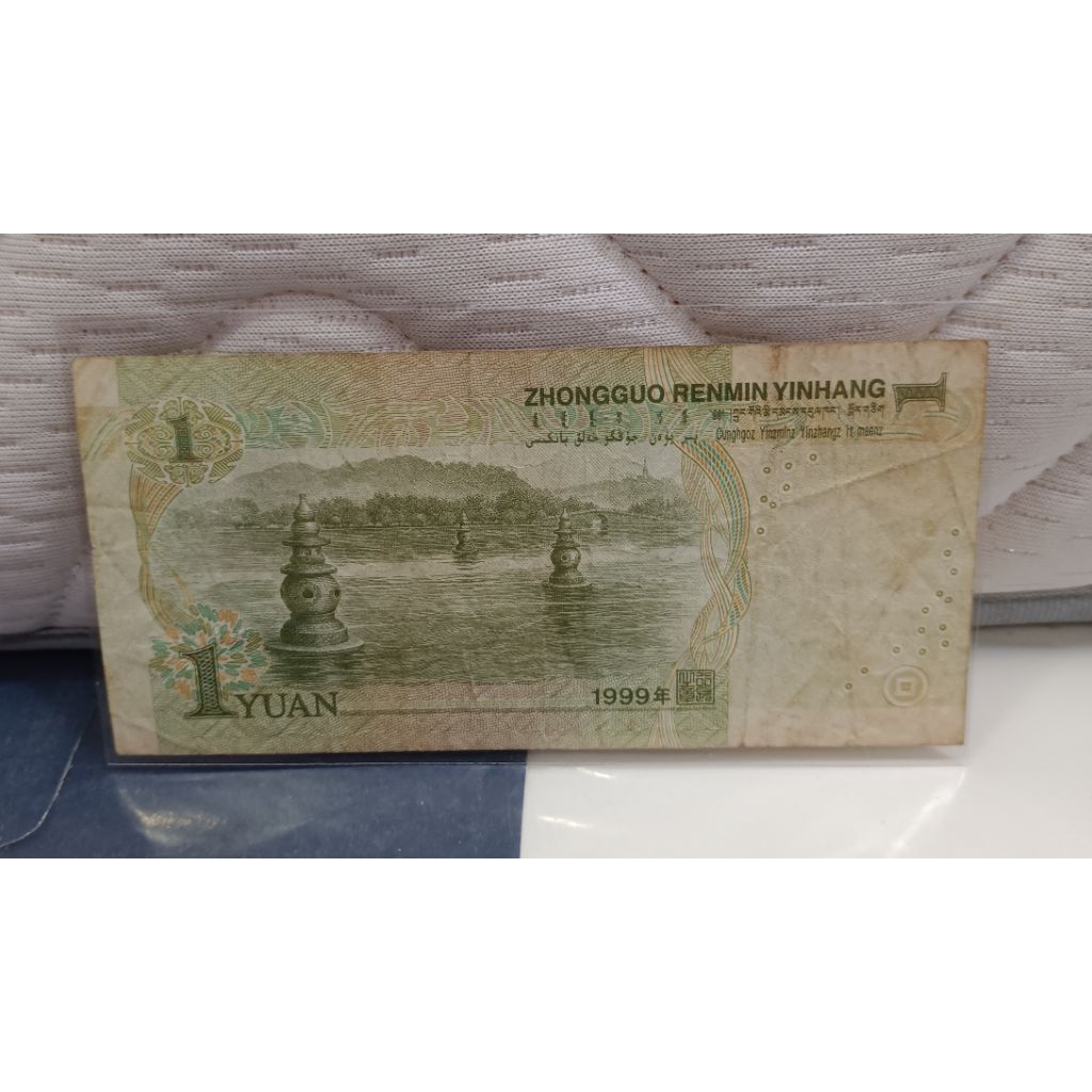 Uang Asli negara cina 1yuan