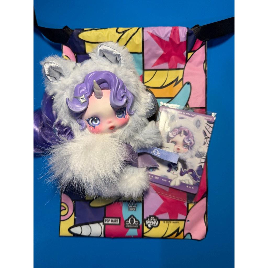 popmart my little pony skullpanda rarity [with pouch] - no box