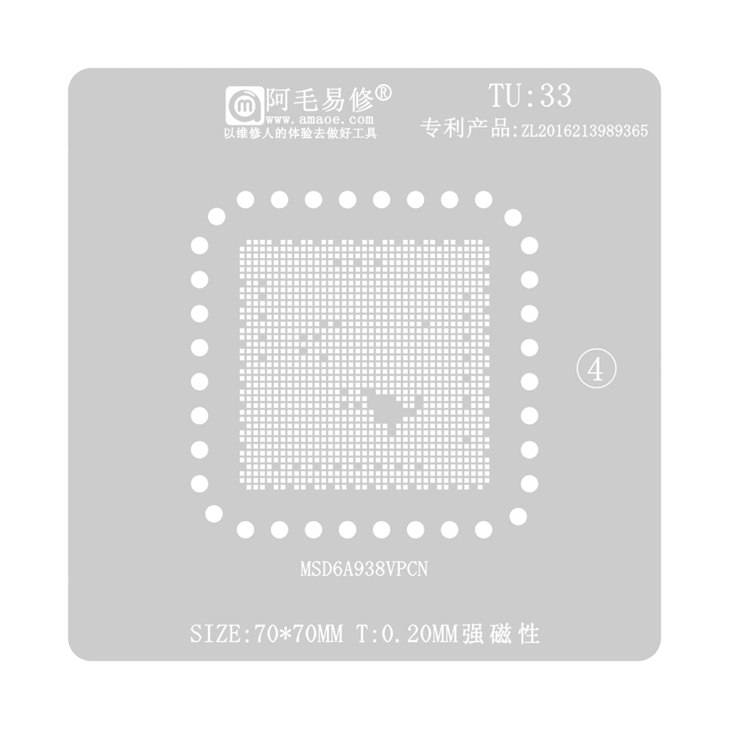 Cetakan IC BGA Amaoe TU:33 MSD6A938VPCN Ukuran 70X70MM-0.20MM Magnet Bahan Steel jepang