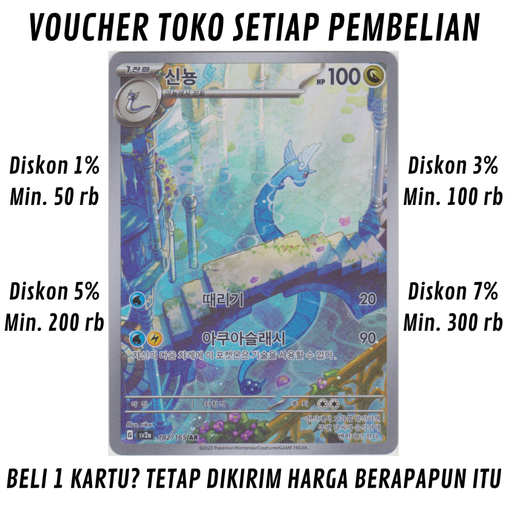 [1100] Kartu Pokemon TCG Bahasa KOREA KONDISI NM (NEAR MINT) DENT Dragonair “Scarlet & Violet Enhanc