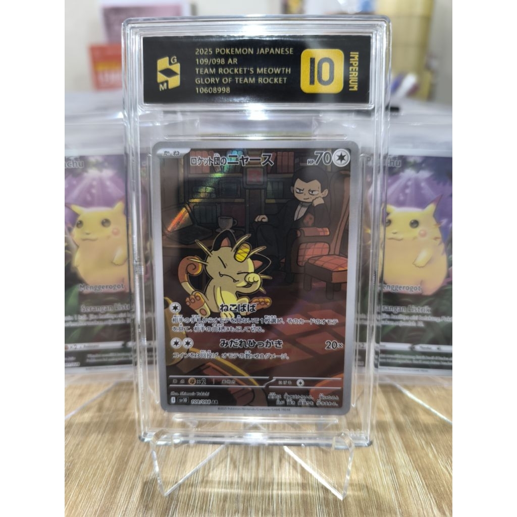 GM Imperium Team Rocket's Meowth SV10 JP #109/98 AR TCG Pokemon