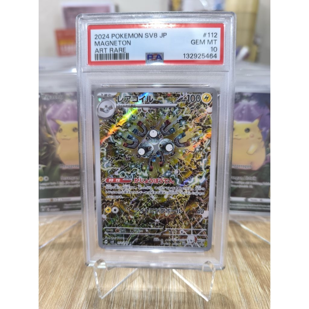 PSA 10 Magneton "Shinji Kanda" SV8 JP #112/106 AR TCG Pokemon