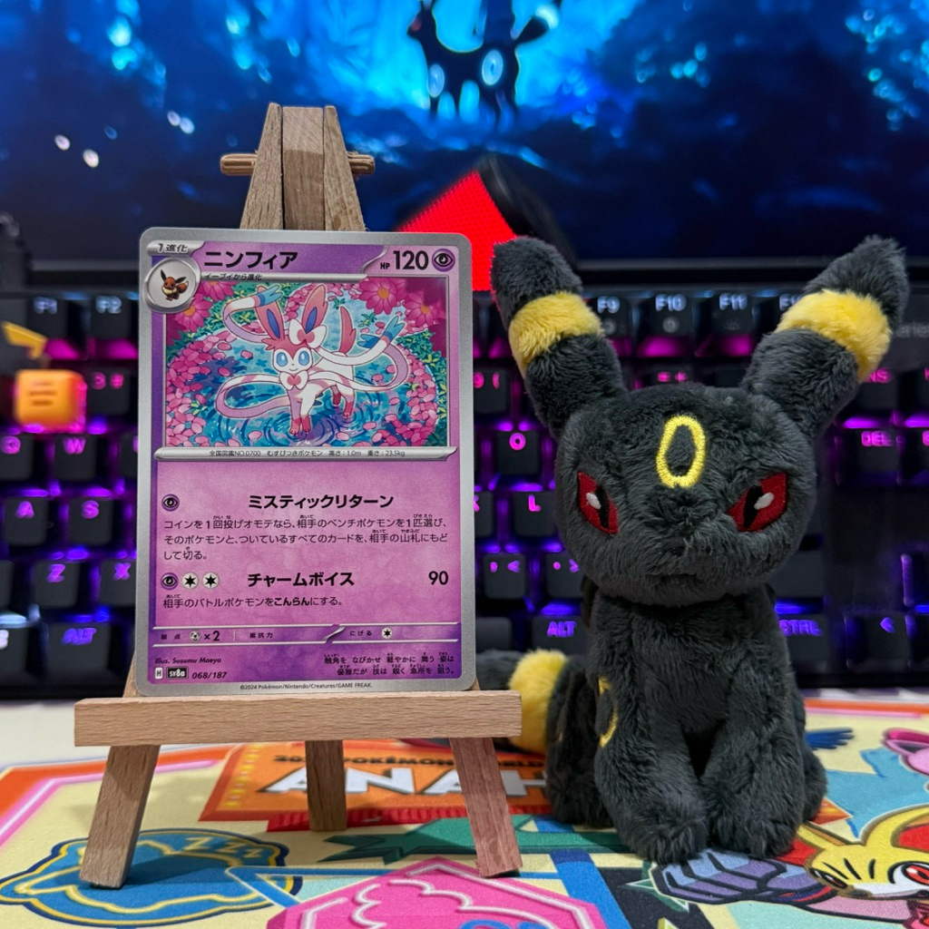 Pokemon Card Sylveon 068/187 Japanese Non Holo Stage 1 - PackBreakTCG