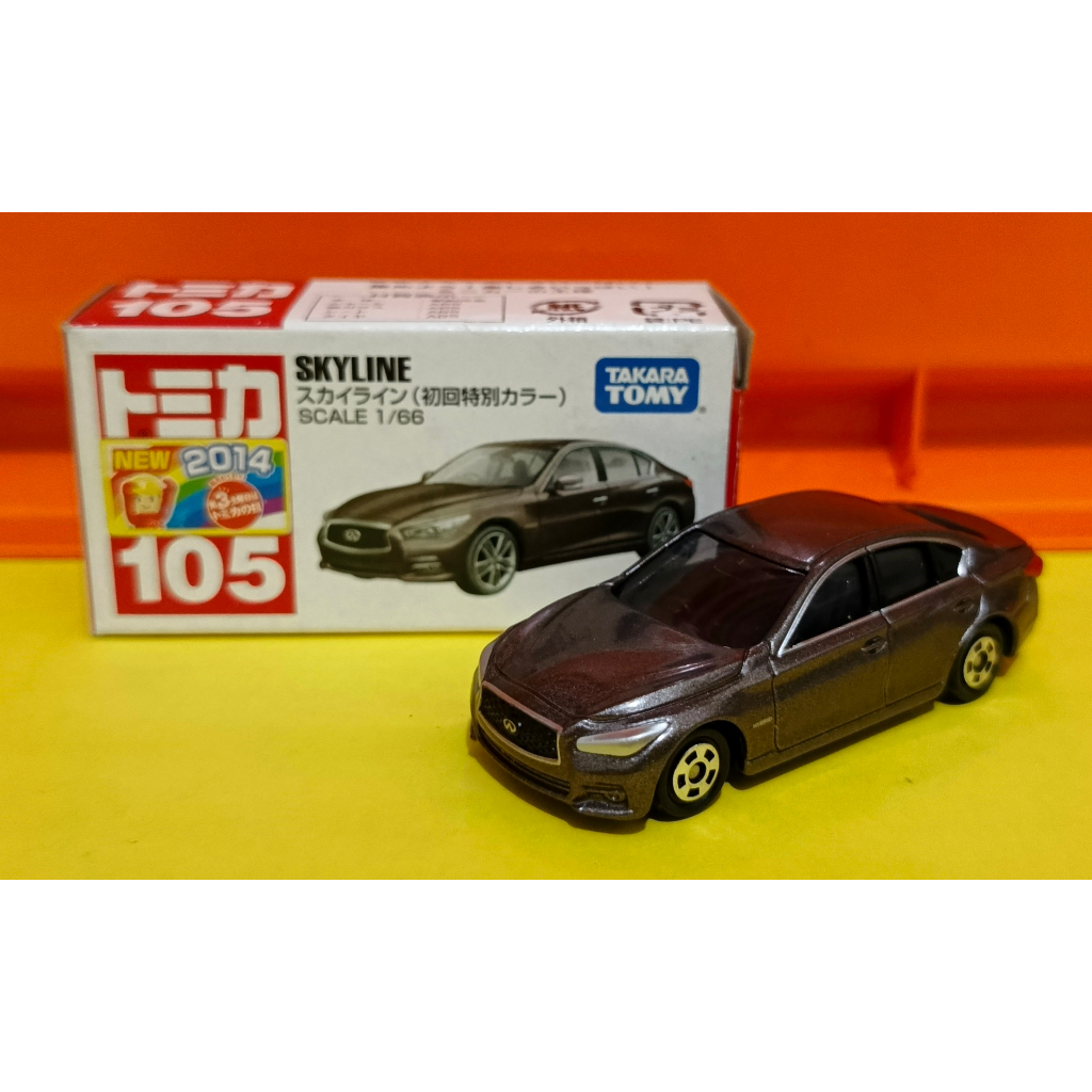 Diecast Tomica Takara Tomy 105 Nissan Skyline (Brown)
