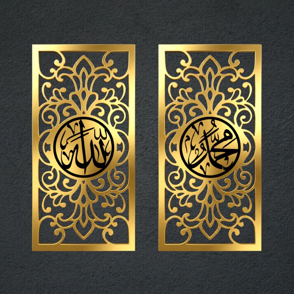 Custom Kaligrafi Lafadz Allah & Muhammad Warna Emas, Hitam, putih