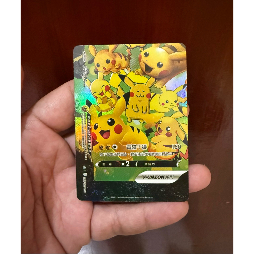 Pikachu V Union Pokemon Card