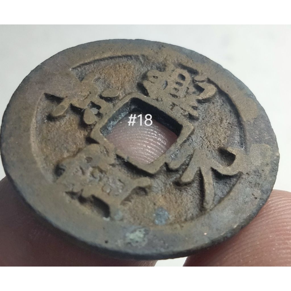 Koin Gobog China Jing De