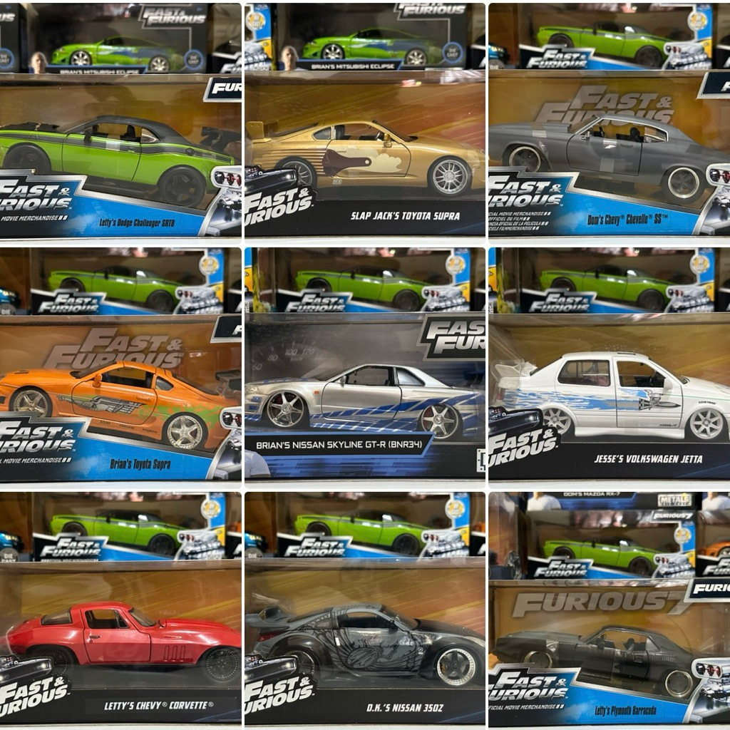 Diecast Fast and Furious (JADA 1:24)