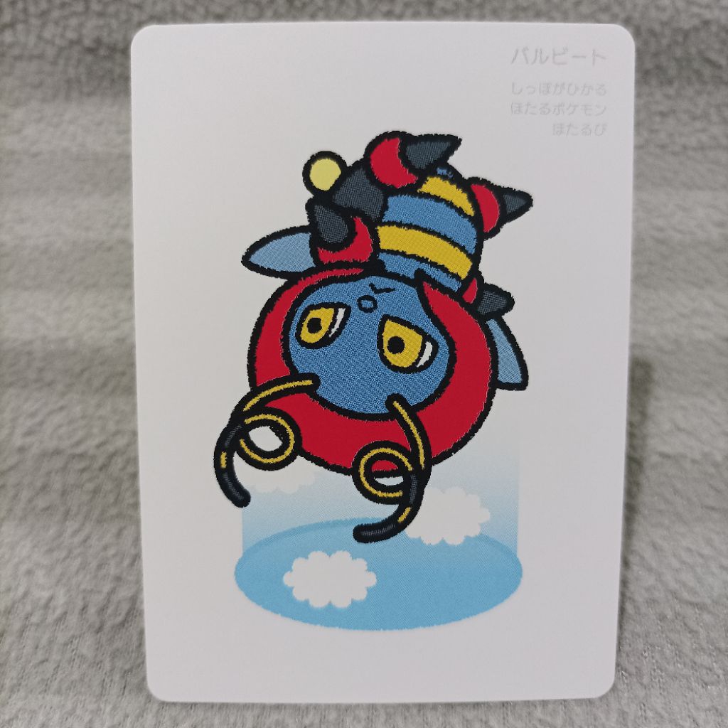 Pokemon taruka card japanese volbeat
