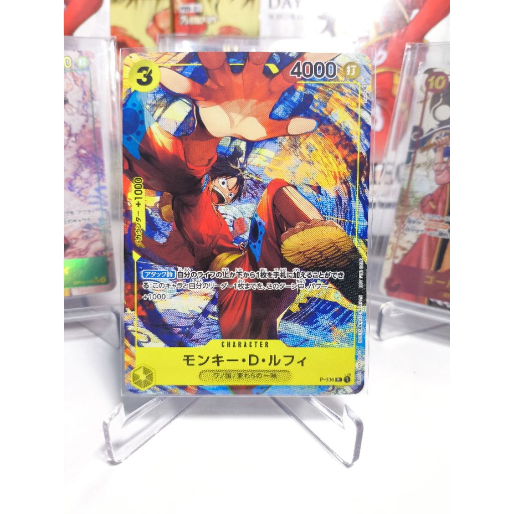 Monkey D Luffy - P-036 - Promo saikyou Jump - Japanese Onepiece TCG