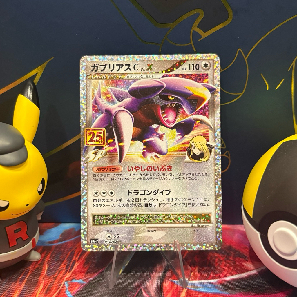 Garchomp C LV.X 018/025 JP - Holo - Japanese 25th Anniversary Promo - Pokemon TCG