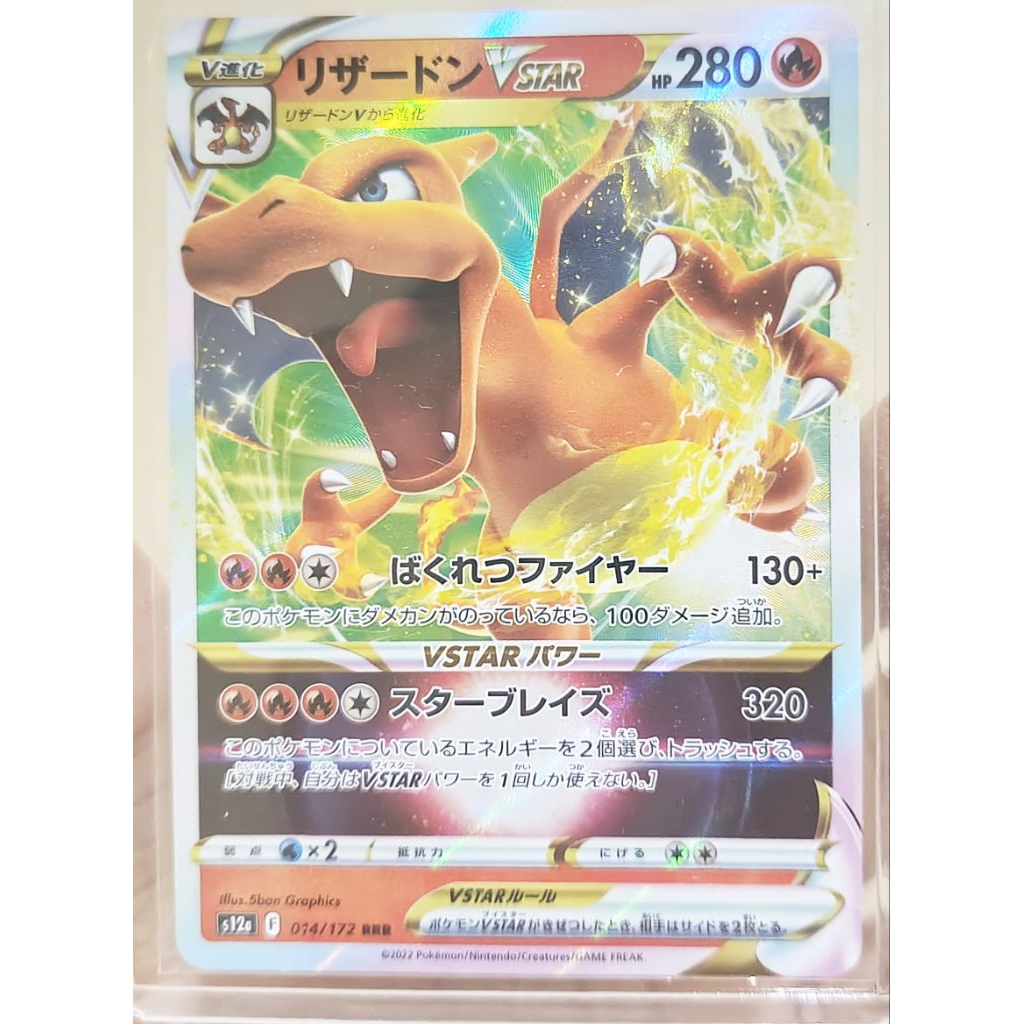 Kartu Pokemon Charizard Japanese Vstar s12a F 014/172 RRR Original TCG Triple Rare Pokemon Card
