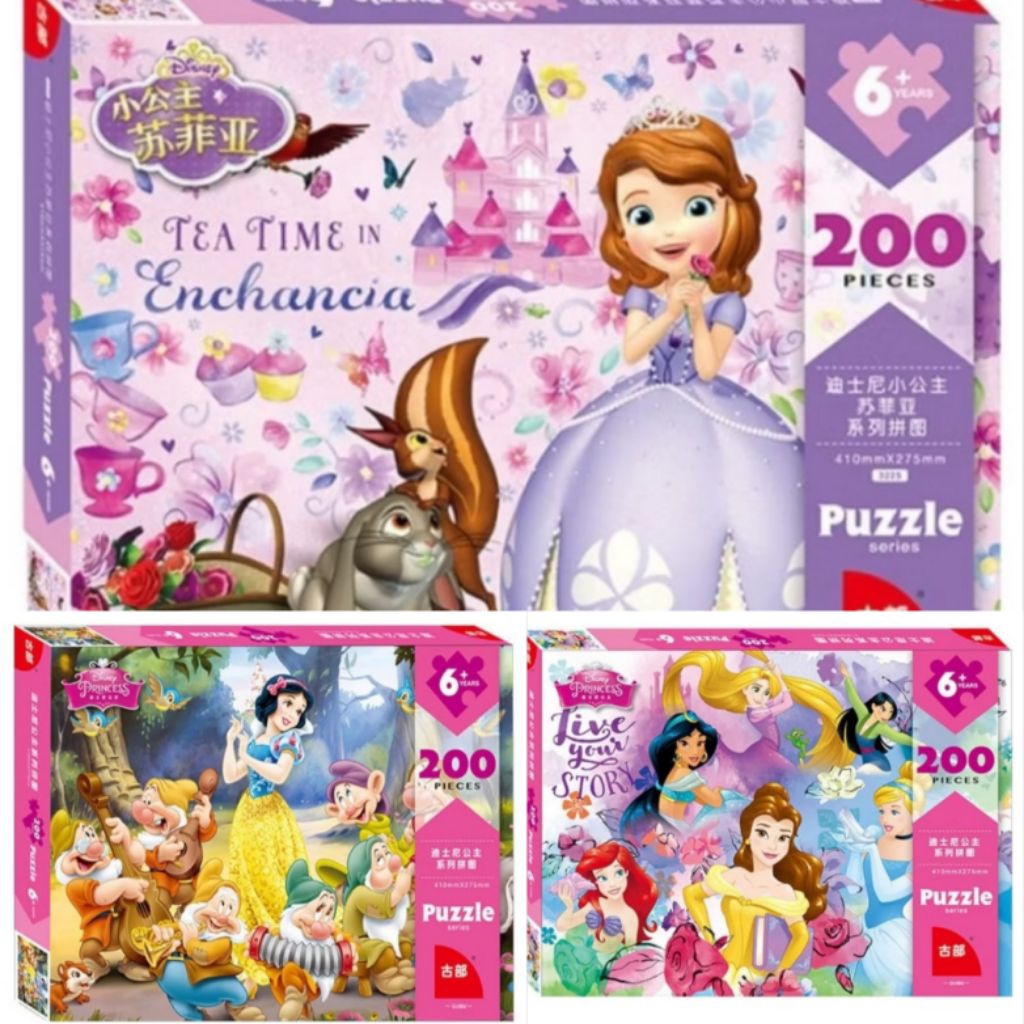 Jigsaw Puzzle Princess Disney 200 pcs
