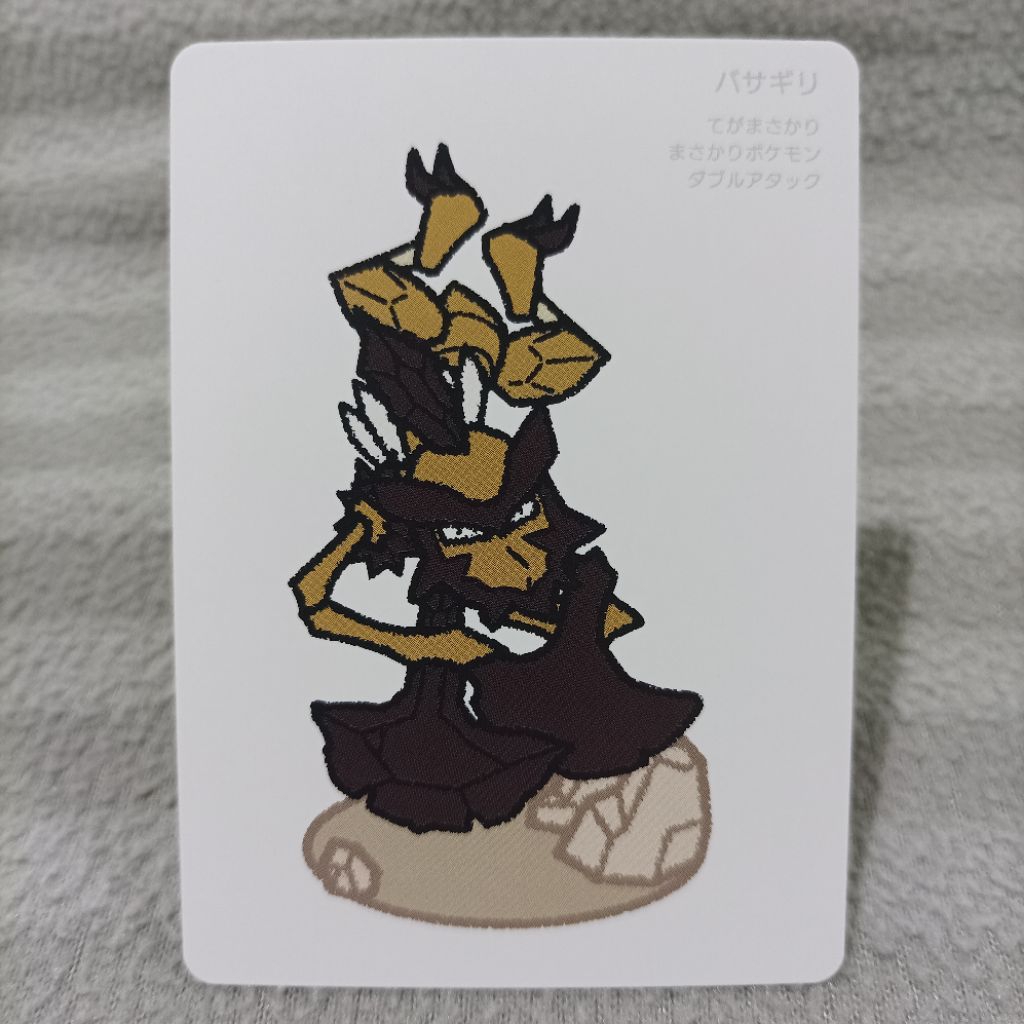 Pokemon taruka card japanese kleavor