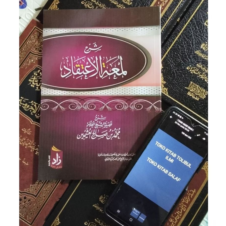 SYARAH LUM'ATUL I'TIQOD LUMATUL ITIQOD SYEIKH UTSAIMIN