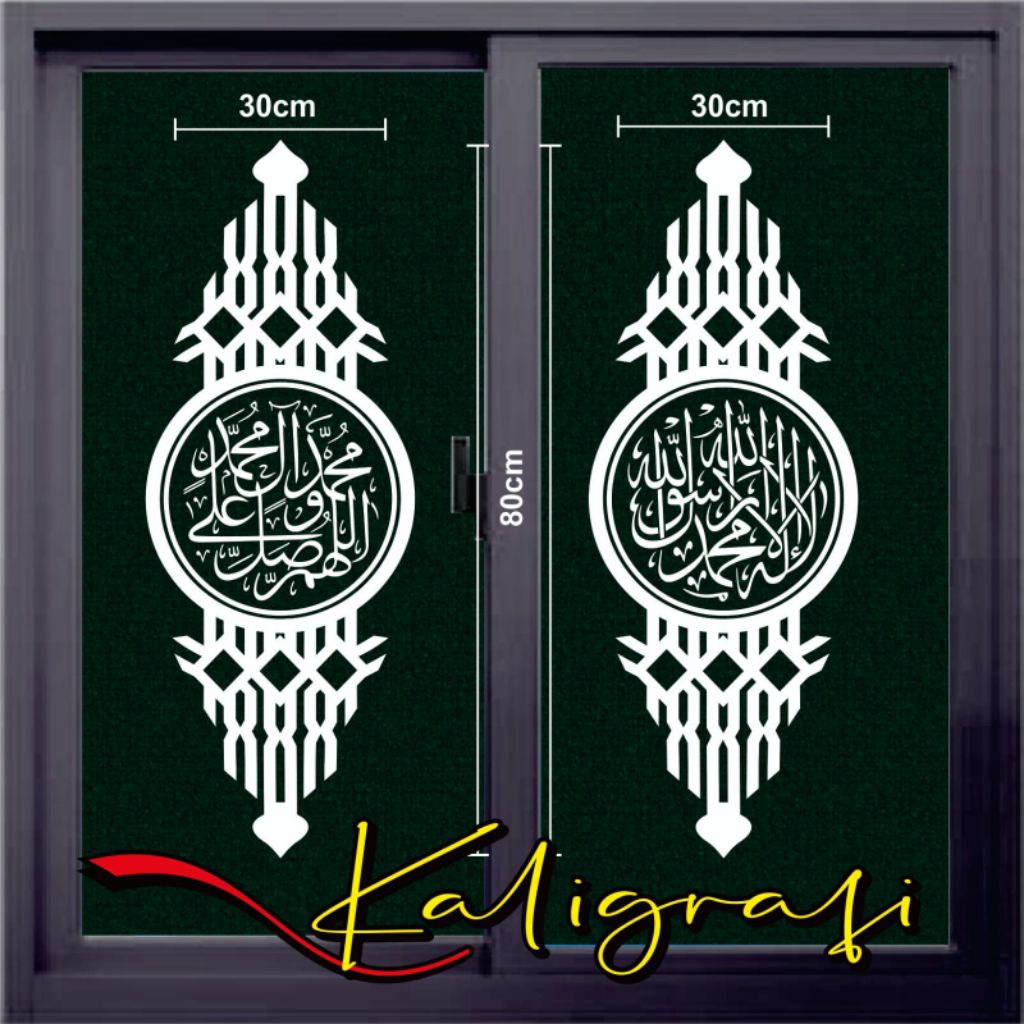 Stiker kaligrafi kaca pintu/ jendela masjid