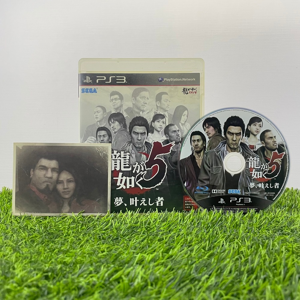 PlayStation PS3 - Yakuza 5 (Bahasa Jepang)
