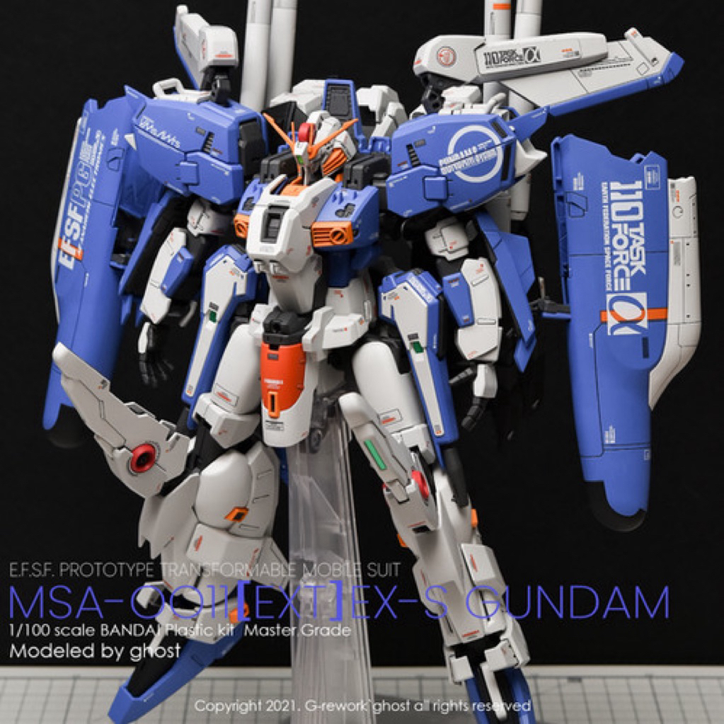 MG EX-S Gundam Water Slide Decal By Ghost