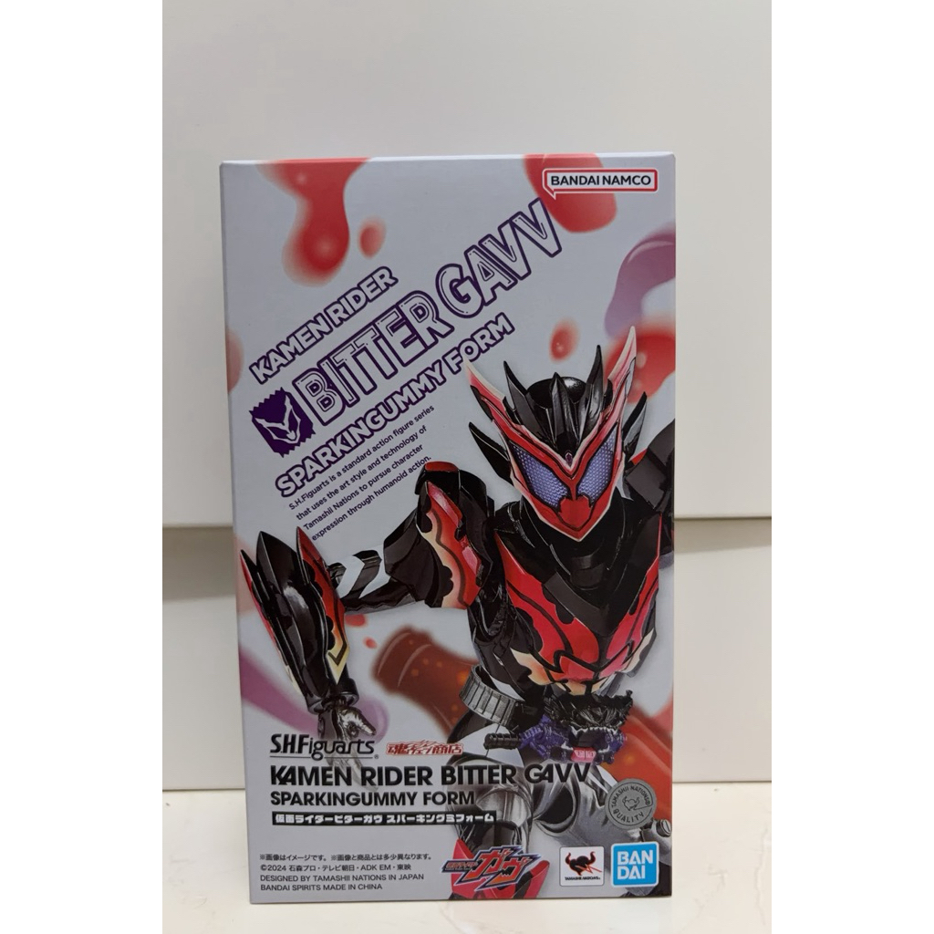 SHF KAMEN RIDER BITTER GAVV SPARKING GUMMY FOR