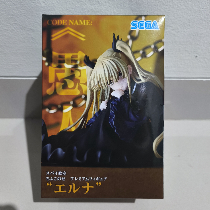 SEGA Spy Classroom Erna Chokonose Premium Figure