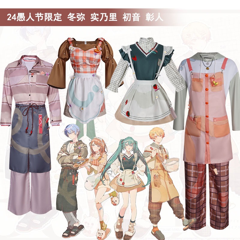 Project SEKAI cos Tenma Tsukasa*Hanasato Minori*Hatsune Miku*Aoyagi Toya cosplay costume