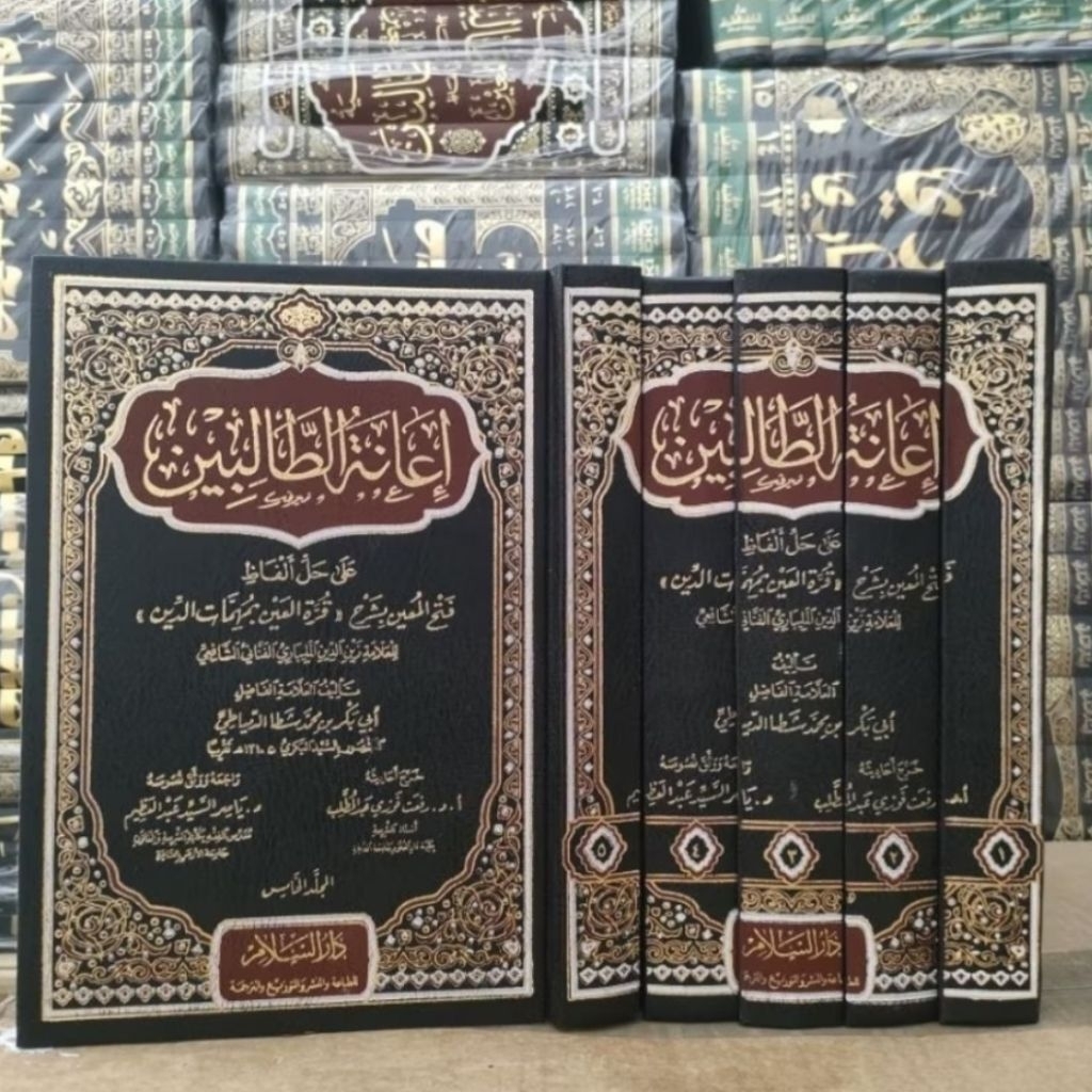 ianah / ianatut tholibin darus salam 5 jilid crem