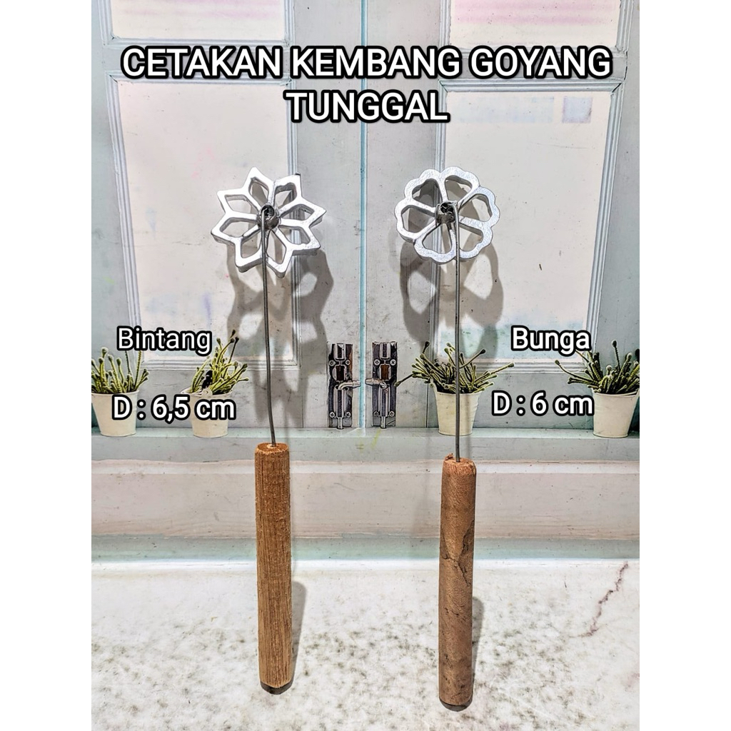 Cetakan Kue Kembang Goyang Tunggal Ukuran KECIL - Cetakan Kembang Goyang Dengan Ukuran Diameter 6 cm