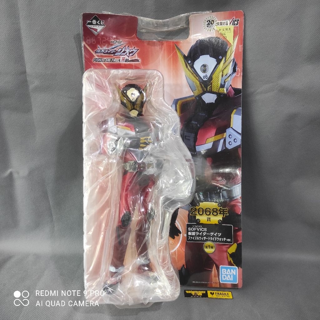 Bandai Sofvics Kamen Rider Geiz ichiban kuji