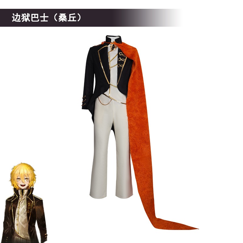 Limbus Company cos Sancho cosplay costume