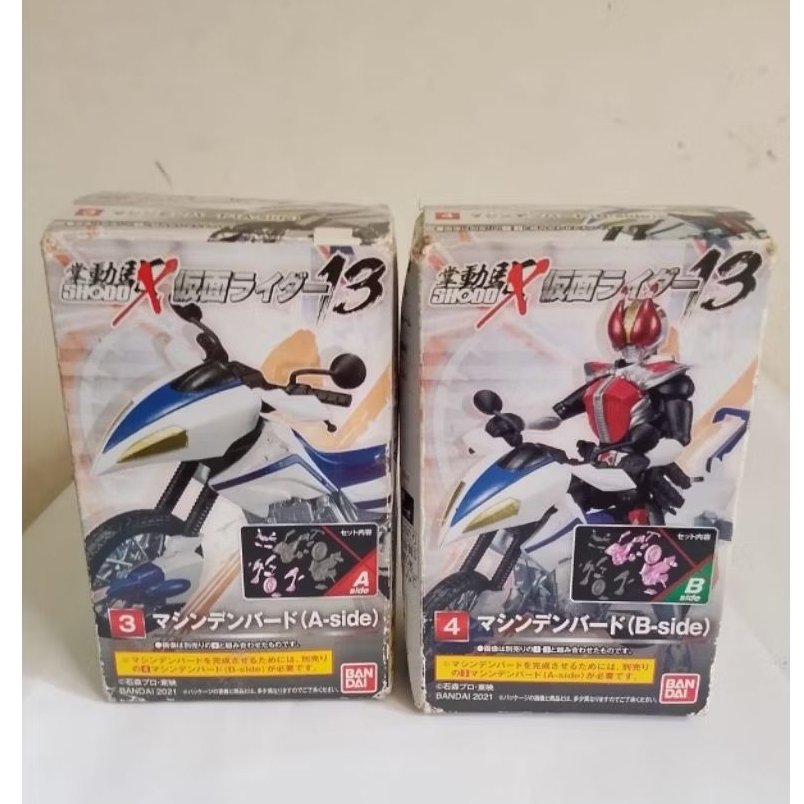 Bandai Shodo-X Kamen Rider Vol.13 Machine Denbird Kamen Rider Den-O.