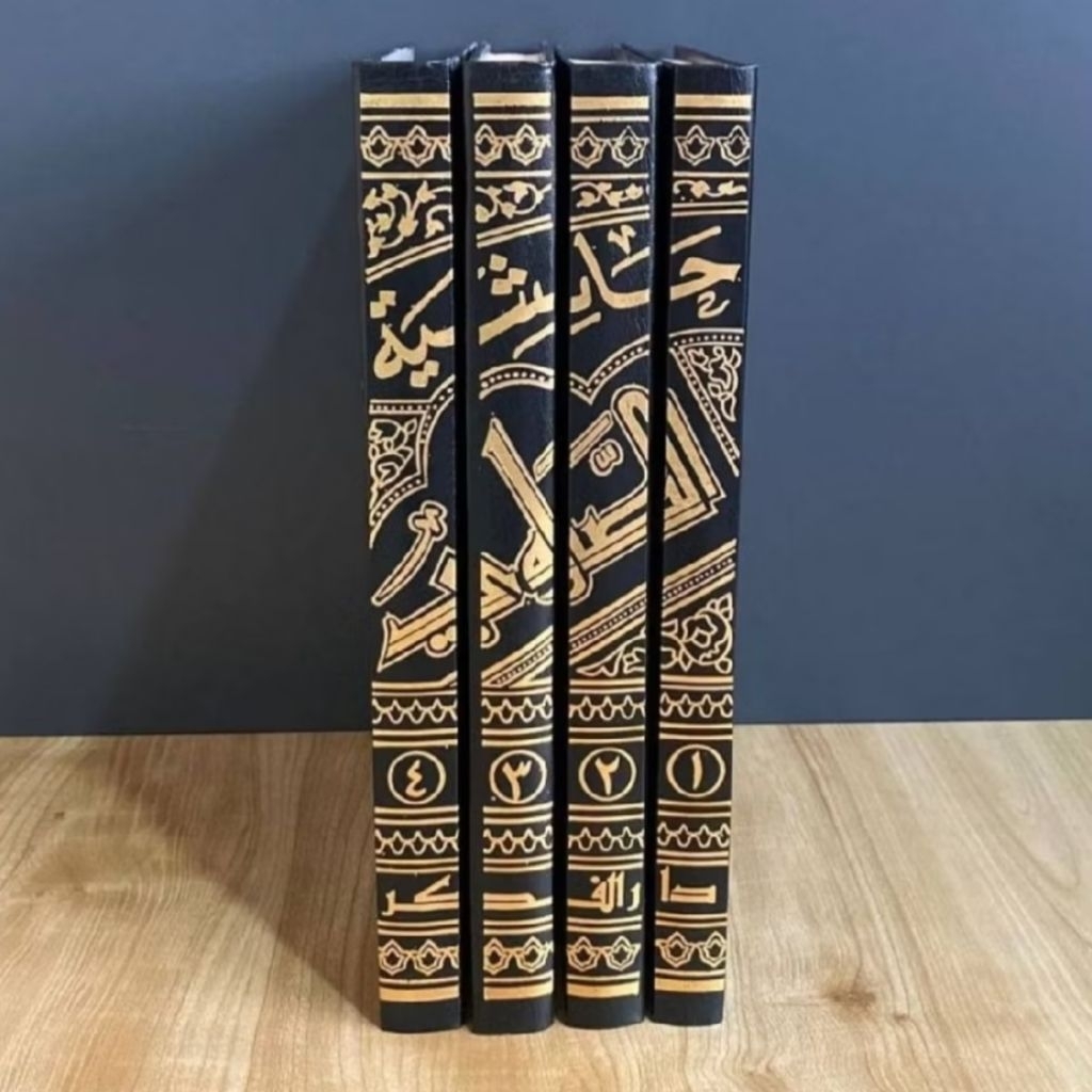 Hasyiyah Showi Ala Tafsir Jalalain / Shawi / SowiTafsir Jalalen 4 Jilid Darul Fikr Original