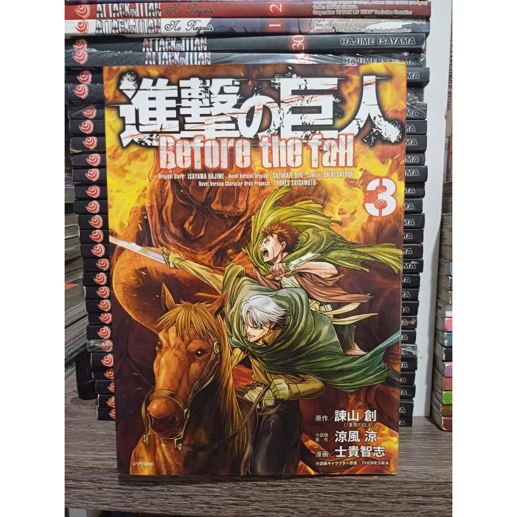 Komik Attack on titan before the fall 3 impor bahasa jepang